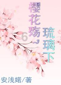 秘密实验室逃生