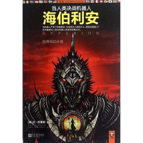 崩坏3