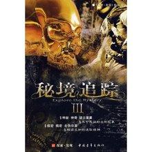 热带天堂找不同