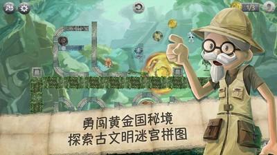 保定高新区:新春送“福” 税暖人心