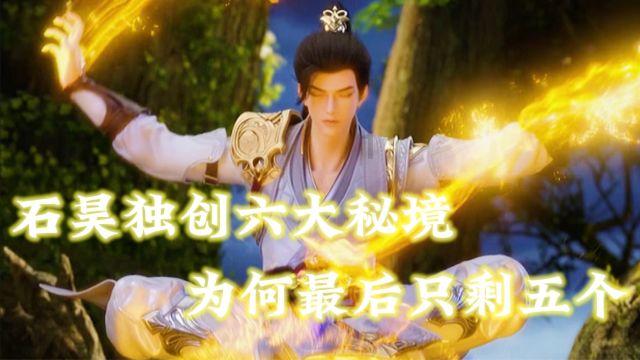 太空射击者