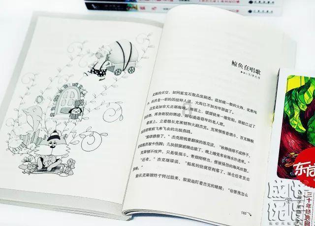 方震八里是成语吗？