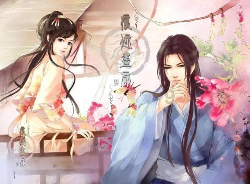 山海经