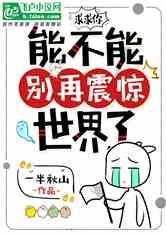 《斗罗大陆》圣魂村的老杰克为何能当上村长？