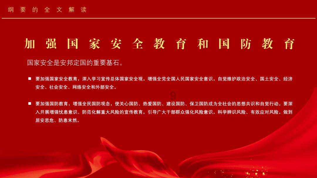 王局调侃台湾选举像选秀，被威胁感觉命悬一线，邱毅复盘前因后果
