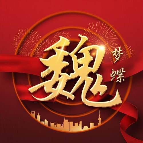 相爱穿梭千年剧情讲了什么?结局是什么?