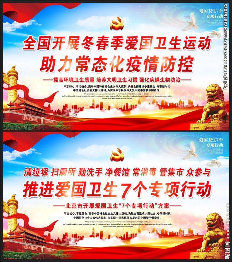 我旗三所中小学开展喜迎“十四冬”冰球拓展训练