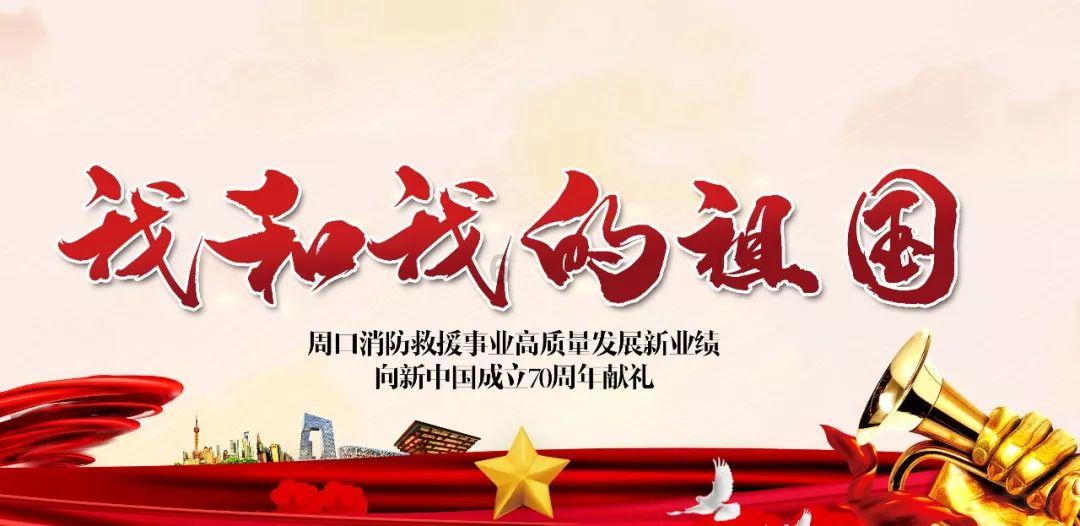 足球进球框
