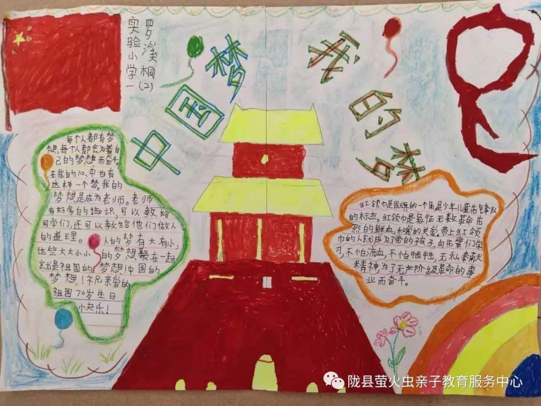 调兵遣将陆军之王