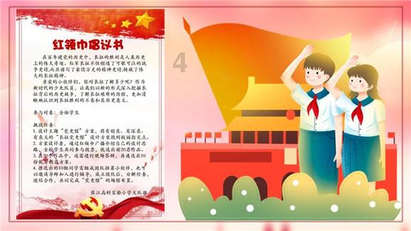 篮球大师