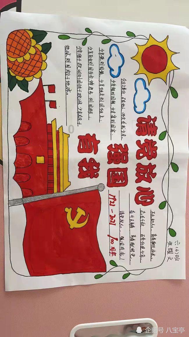 猫鼬大逃脱