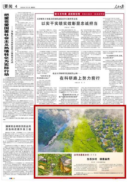 引球进框选关版