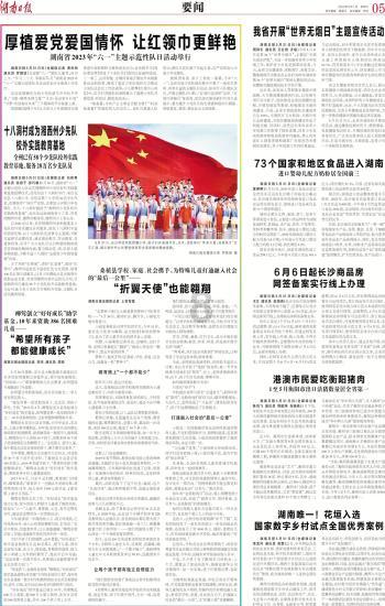 矮人国之战3无敌版