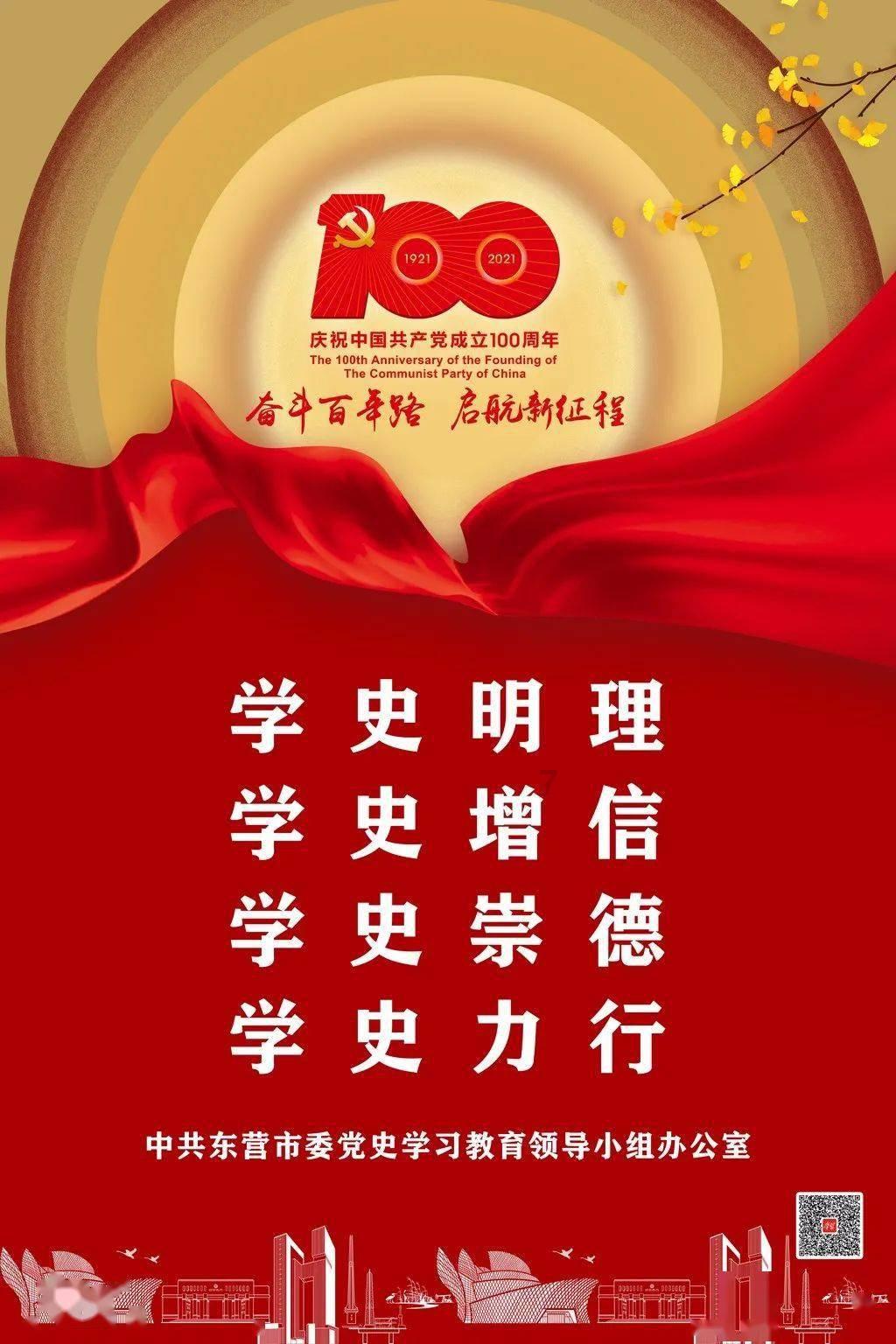 引球进框选关版