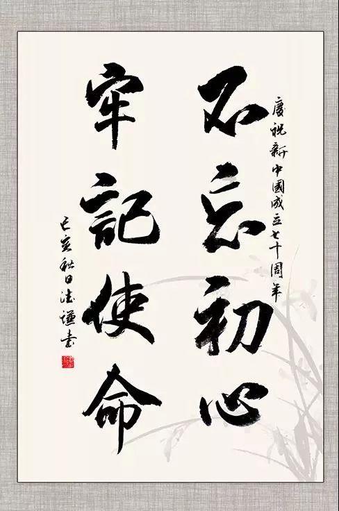 被困在殿堂的学生