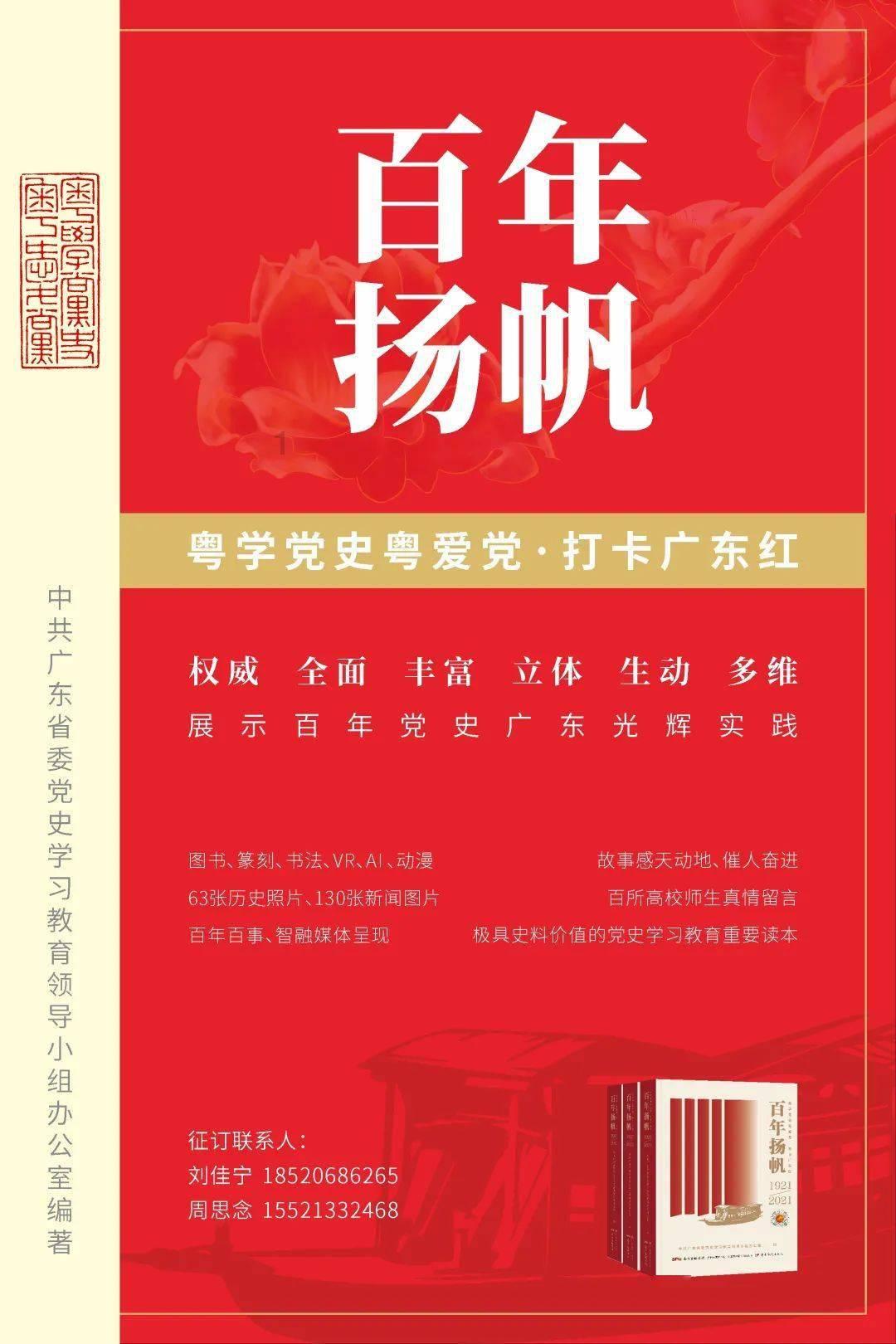 细胞分裂4