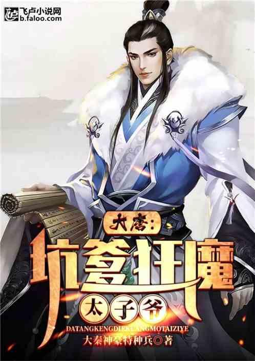 BHMS学校环境怎么样？游戏画面