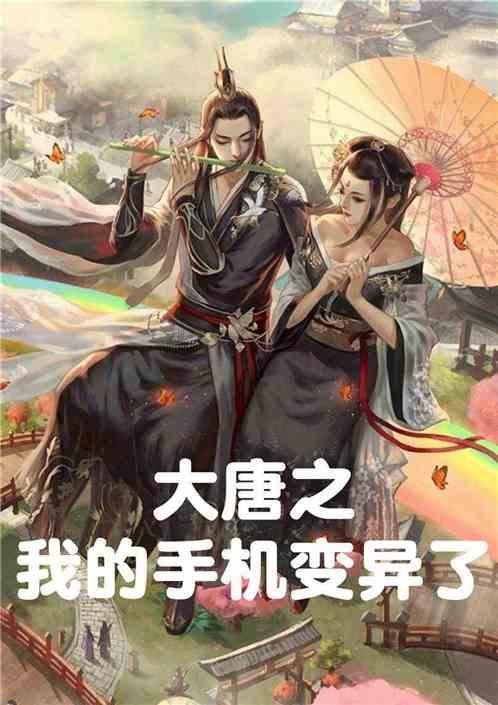 三星发布galaxys24系列手机,支持 7 年系统更新
