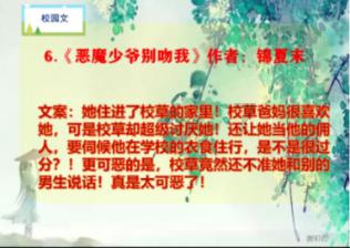 法拉第的缺陷