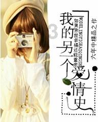 有人知道享佳这个公司不，它主要是做什么的啊？
