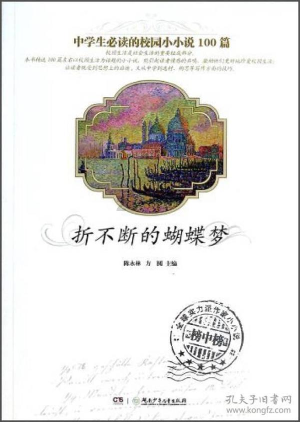 浪漫的雨季